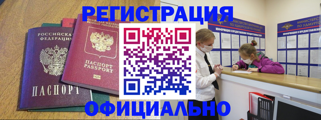 регистрация для дет. сада в Карачеве