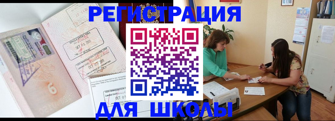 где прописаться в Карачеве